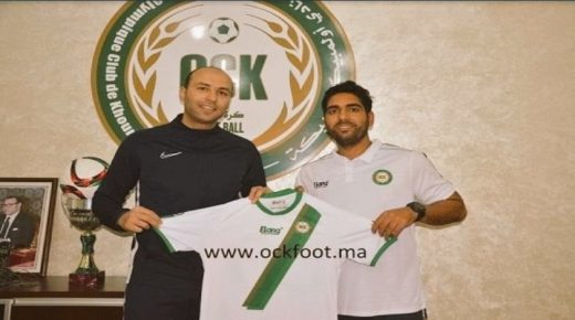 المعد البدني مناف نابي يلتحق أولمبيك خريبكة