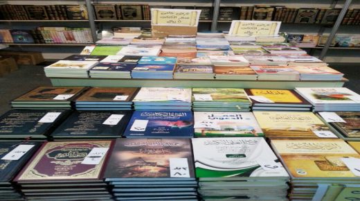 مراكش تحتضن الدورة الخامسة لمهرجان الكتاب خلال شهر مارس