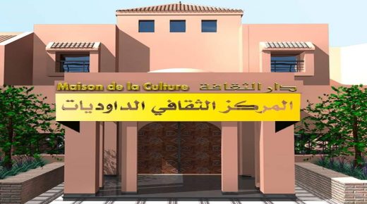 الشأن الثقافي والفني بمدينة مراكش يدق ناقوس خطر