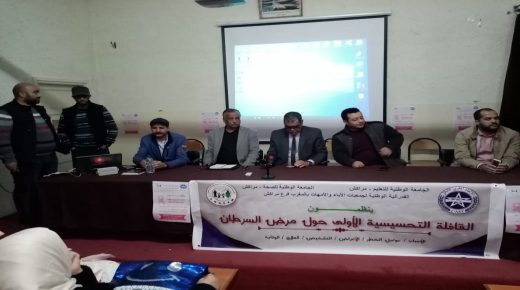 إقبال مكثف لتلميذات مؤسسة ابن عباد على الحملة التحسيسية لمرض السرطان