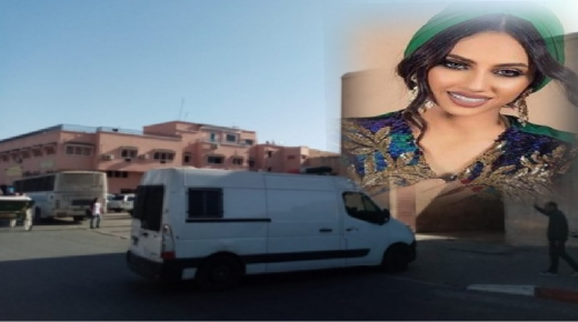 عيشة عياش في ضيافة النيابة العامة بمراكش