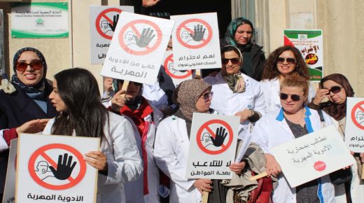 صيادلة وجدة ينفذون إضرابهم ونسبة الاستجابة 98% (صور)