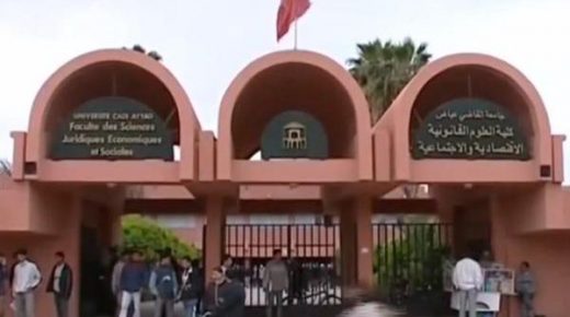 تراجع مفاجئ لجامعة القاضي عياض في التصنيف الجديد لأفضل جامعات العالم