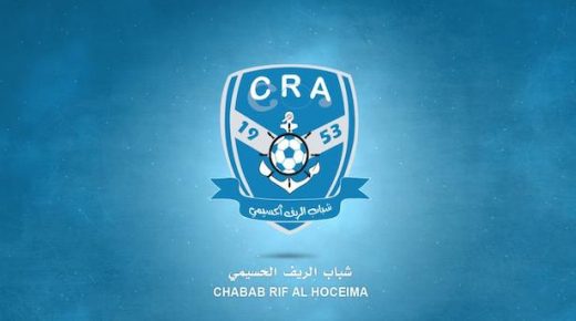 شباب الريف الحسيمي يهدد بالانسحاب من البطولة في حال عدم تسوية وضعيته