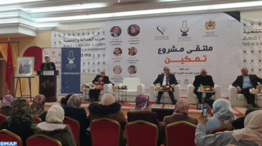 “مشروع تمكين” لمنظمة نساء العدالة و التنمية بالراشيدية