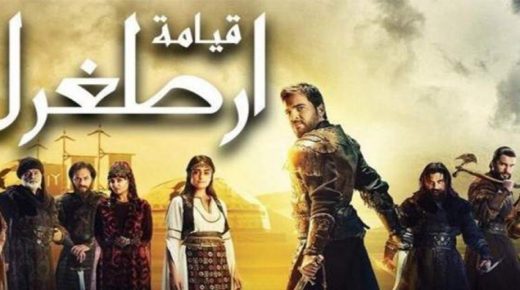 دار الافتاء المصرية تحذر من متابعة المسلسلات التاريخية التركية