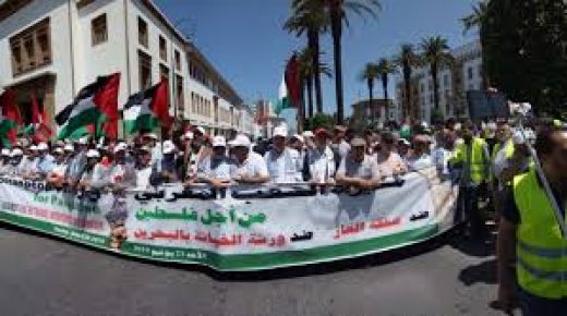 هيئات مغربية تنظم مسيرة ضد صفقة القرن يوم الأحد 9فبراير 2020