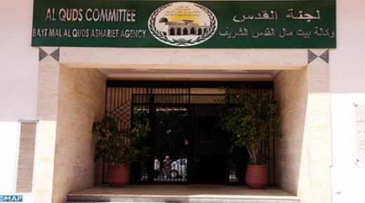 وكالة بيت مال القدس الشريف تقيم رواقا باسم “المركز الثقافي المغربي-بيت المغرب في القدس” في المعرض الدولي للنشر والكتاب