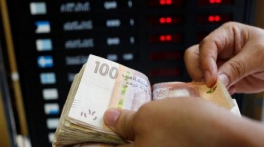 الدرهم يسجل ارتفاعا مقابل الاورو