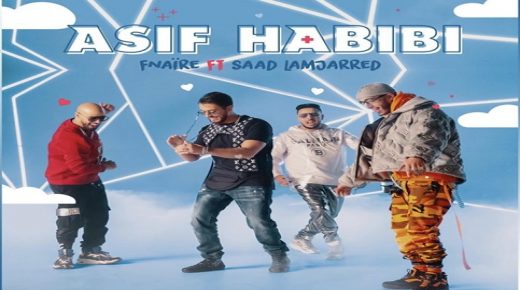 سعد لمجرو و فناير في “اسف حبيبي” تزامنا مع محاكمته