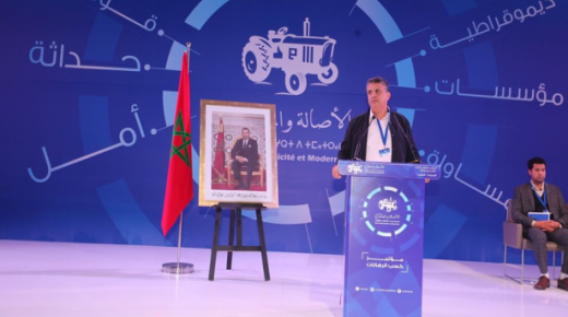بعد انسحاب منافسيه : عبد اللطيف وهبي أمينا عاما جديدا لحزب الأصالة والمعاصرة