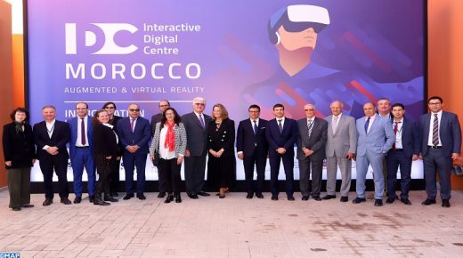 افتتاح أول مركز رقمي تفاعلي بالمغرب
