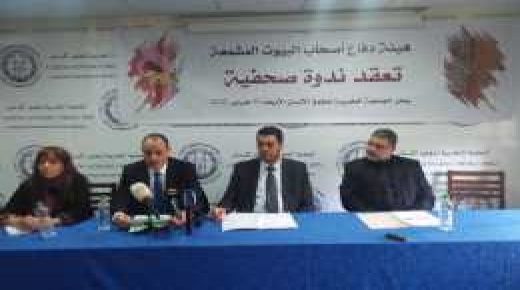 لجنة تضامن مع أصحاب البيوت المشمعة تعتزم تنظيم وقفة احتجاجية أمام البرلمان