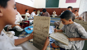 التعليم العتيق : خطوات عملية لتجويد عملية المراقبة الإدارية لمؤسسات التعليم العتيق