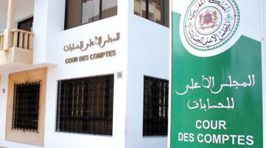 42 مليار درهم هي حجم مداخيل الجماعات الترابية