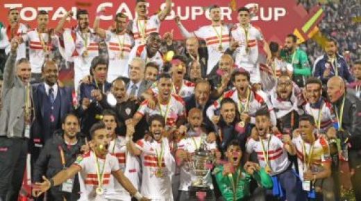 الزمالك بطلًا للسوبر المصري على حساب الأهلى