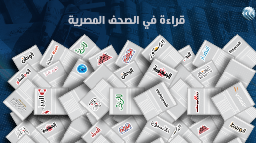 عناوين لصحف مصر تثير السخرية : افريقا تشكر السيسي