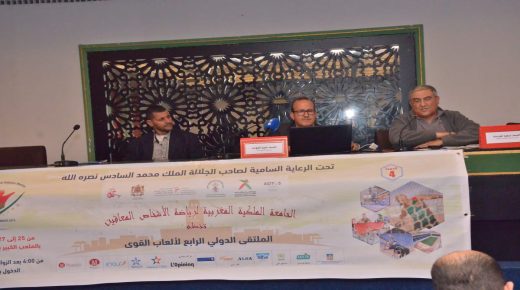 الملتقى الدولي لألعاب القوى للأشخاص المعاقين: المشاركة في دورة مراكش ستكون من أجل المنافسة على حجز بطاقة للألعاب البارالمبية طوكيو 2020