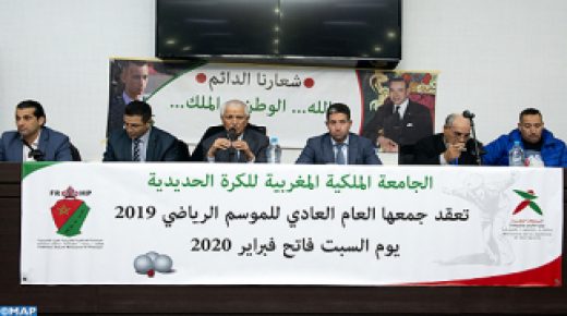 المنصوري رئيسا للجامعة الملكية للكرة الحديدية