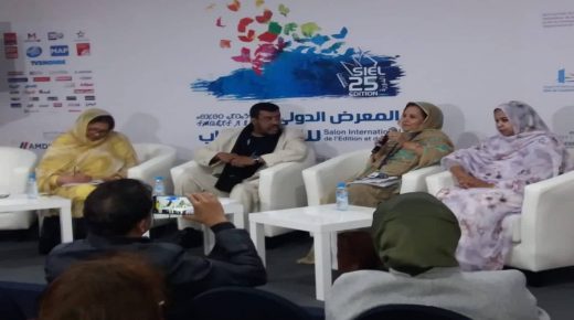 جهات الصحراء الثلاث تبرز الثقافة الحسانية في المعرض الدولي للكتاب