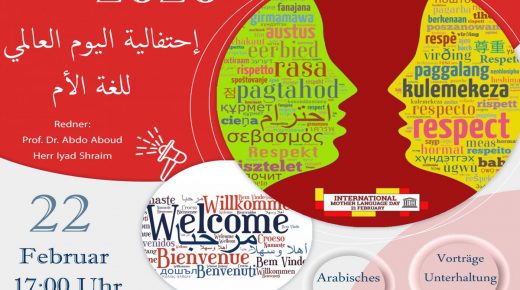 اليوم العالمي للغة الأم… قصة نضال