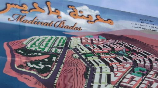 قضية ”باديس” الحسيمة: تبرئة 25 شخص والسجن النافذ للمديرين العامين السابقين لصندوق الايداع والتدبير والشركة العامة العقارية