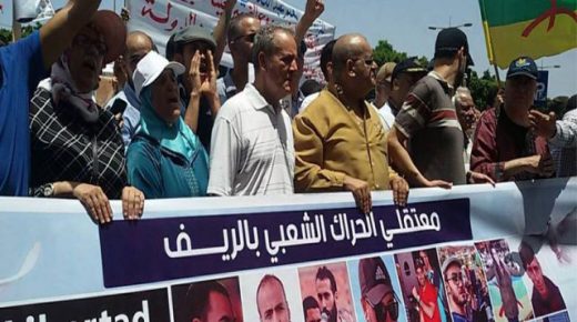 حراك الريف : المغرب يرفض بشكل قاطع التدخل في شؤونه الداخلية
