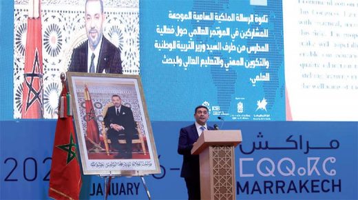 رسالة الملك للمشاركين في المؤتمر الدولي حول فعالية وتطوير المدارس