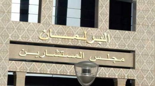 بالارقام …حصيلة مجلس المستشارين خلال الدورة التشريعية الخريفية 2019/2020