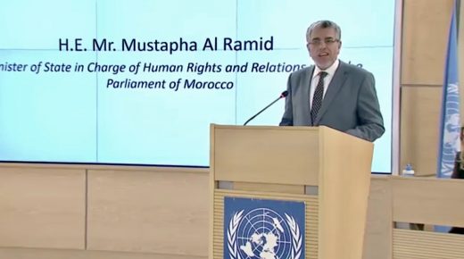 الرميد : المملكة عازمة على تعزيز ترسانتها القانونية لتلائم التزاماتها الدولية
