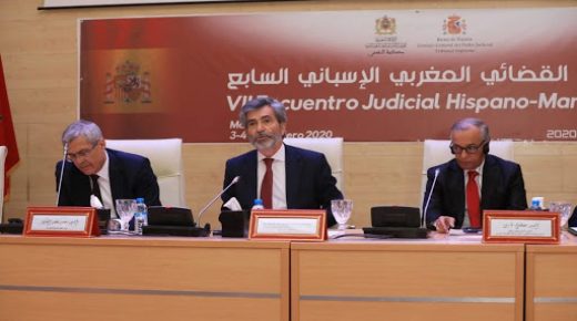 كلمة السيد فارس الرئيس الأول لمحكمة النقض خلال اللقاء القضائي المغربي الإسباني