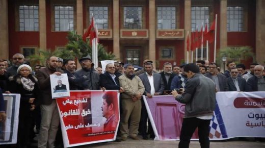 تظاهرة أمام البرلمان احتجاجا على تشميع بيوت أعضاء العدل والإحسان