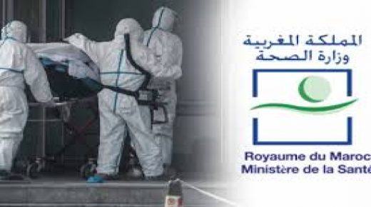 وزارة الصحة تعلن شفاء ثاني حالة مصابة بكورونا