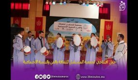 الحفل الافتتاحي