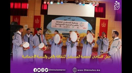 الحفل الافتتاحي