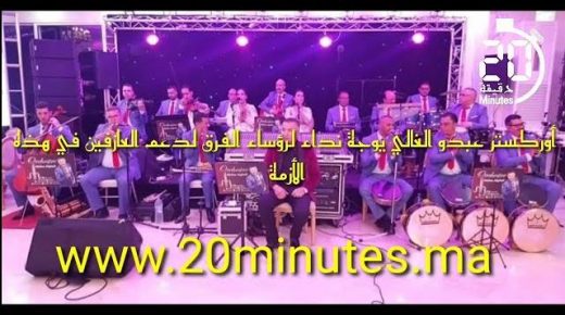 الفنان عبدو الغالي من مراكش يوجه رسالة مؤثرة لرؤساء الفرق الموسيقية “تعاونو معا خوتكم”