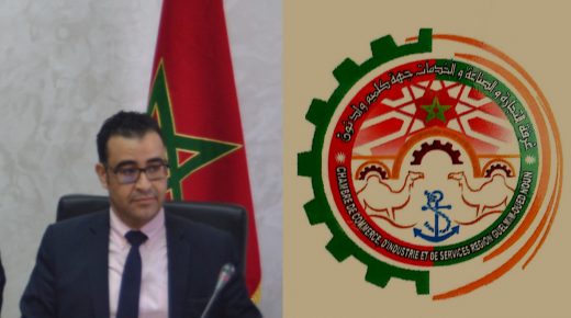 غرفة التجارة والصناعة والخدمات لجهة كلميم واد نون تساهم في الصندوق الخاص
