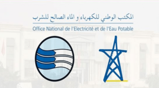 تسهيل استخلاص فاتورة الماء إلى إشعار آخر