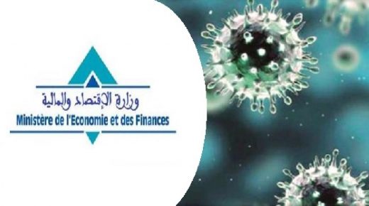 بيان صحفي للجنة اليقظة الاقتصادية