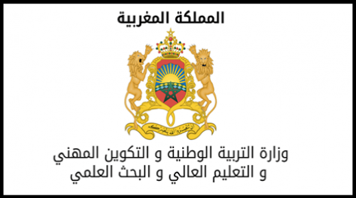 وضع امتحانات البكالوريا السابقة رهن إشارة المترشحين
