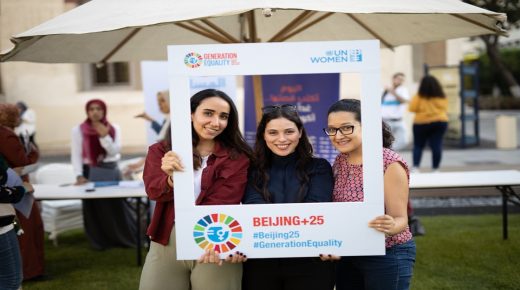 “أنا جيل المساواة” موضوع اليوم العالمي للمرأة
