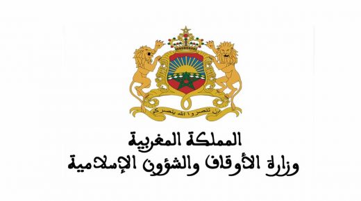 وزارة الاوقاف تقرر الغاء المواسم الدينية