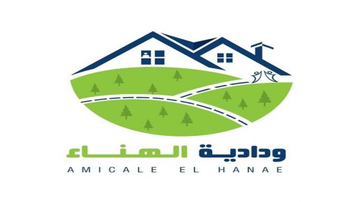 كورونا تخرج ودادية الهناء بوجدة للقيام بحملة اجتماعية لفائدة سكانها