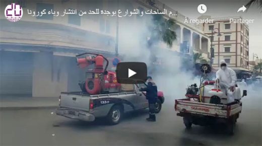 تطهير وتعقيم أهم الساحات والشوارع بوجدة (فيديو)