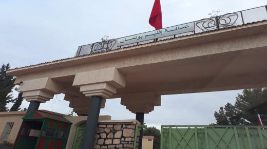 الداخلية توقف قائد بسبب شكاية أمريكية بالتحرش