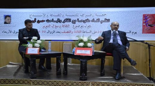 الدكتور حسن أوريد يحاضر بمدينة سوق الأربعاء الغرب في موضوع “الثقافة وسؤال التنوير”