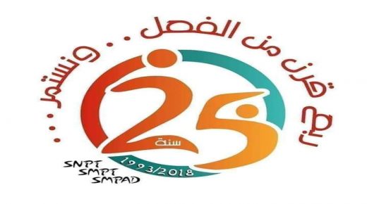 نقابة مهنيي الفنون الدرامية تحتج على وزير الثقافة