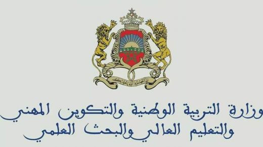 الفيروس كورونا أظهر جليا أهمية التعليم الجيد في محاربة الجهل والتفاهة