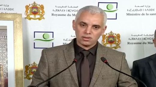 وزارة الصحة تعلن ارتفاع العدد الاجمالي للمصابين الى 86 حالة بعد تسجيل 7 حالات جديدة