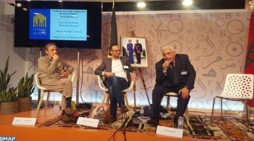 ترسيخ المغرب للتعددية يجعل منه مثالا يحتدى في تكريس قيم التسامح والتعايش (ندوة)